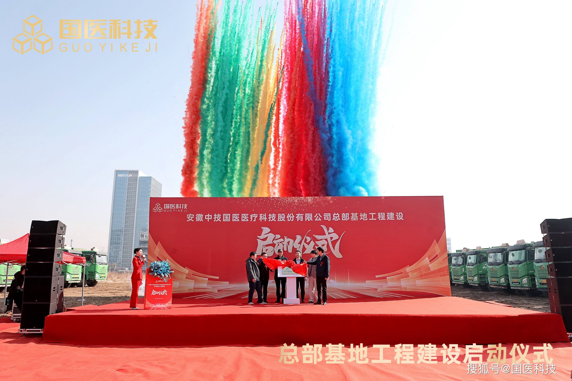 启涵信息科技